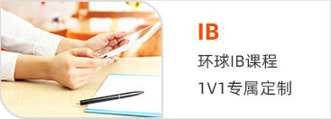 IB资讯